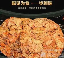 De-fatted Lard Crumbs Compressed Cake