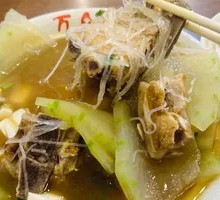 Pork Spine Stewed with Winter Melon