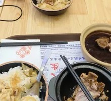 Pork Rib Rice