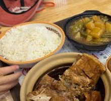 Pork Spine Rice