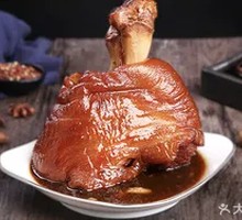 Lucky Pork Shank