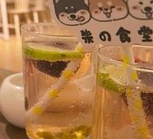 Plum Soda