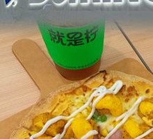 Golden Yolk Chicken Pizza