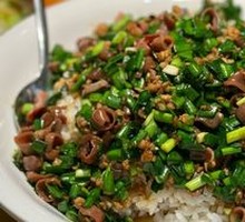 Sea Cucumber Rice Toss