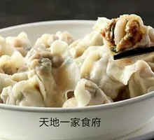 Shrimp Dumplings