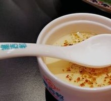 Grassland Yogurt