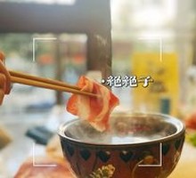 Ma's Hot Pot