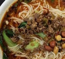 Chongqing Noodles