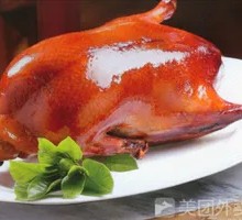 Peking Duck Whole