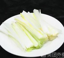 Green Onion Strips