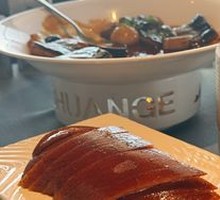 Da Dong Crispy Duck (Half)
