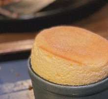 Yan She Souffle