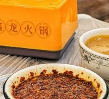 Chili Oil