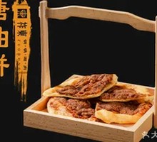 Sugar-oil pancake