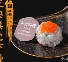 Authentic Black Tiger Prawn Dumplings