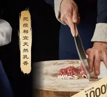 Traditional Standing Knife Sliced Meat