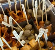 Oden
