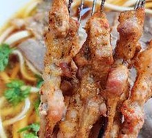 Lean Meat