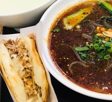 Spicy and Sour Noodles
