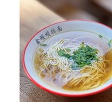 Beef Noodle Soup