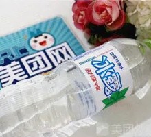 冰露水