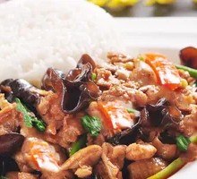 Braised Chicken Rice Bowl