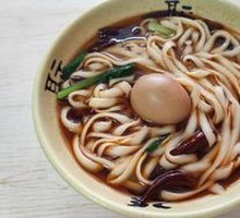 Spicy Beef Bone Noodle Soup