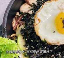 Stone Pot Beef Rice Bowl
