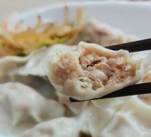 Fresh Pork and Napa Cabbage Dumplings