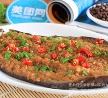 Garlic Roasted Eggplant