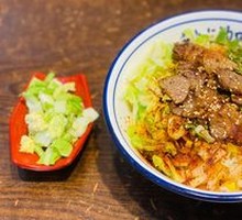 Spicy Beef Noodles with Oil Pour