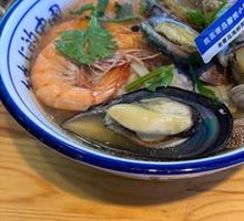 Old Qingdao Seafood Noodles