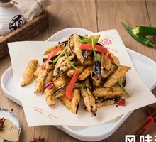 Flavorful Eggplant
