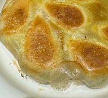 Special Pan-Fried Buns