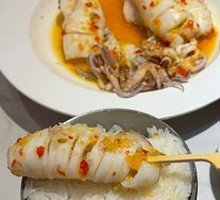 Lemon Spicy Pen Shell Fish