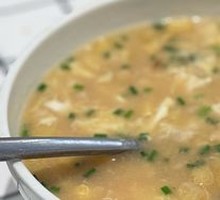 Seafood Noodle Soup