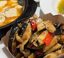 Flavorful Eggplant Strips