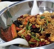 Spicy Hot Pot