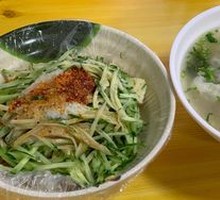 Cold Noodles