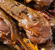 Spicy Duck Head Hot Pot