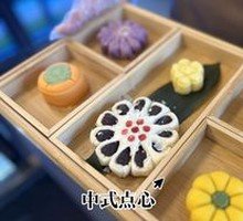 Chinese Dim Sum