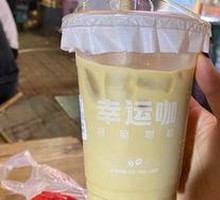 招牌冰拿铁