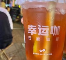 Yuzu Citrus Tea
