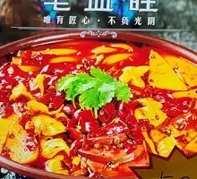 Maoxuewang