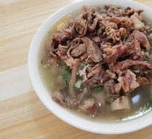 Boneless Pork