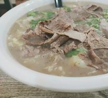 Beef Porridge
