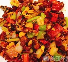 Three-Hair Spicy Chicken