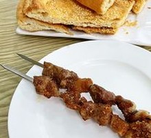 Xinjiang Flatbread