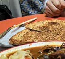 Xinjiang Special Roasted Naan