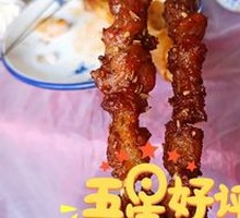Chicken Skewers